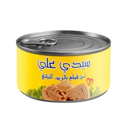 [00622] THON SIDI ALI 160G HV
